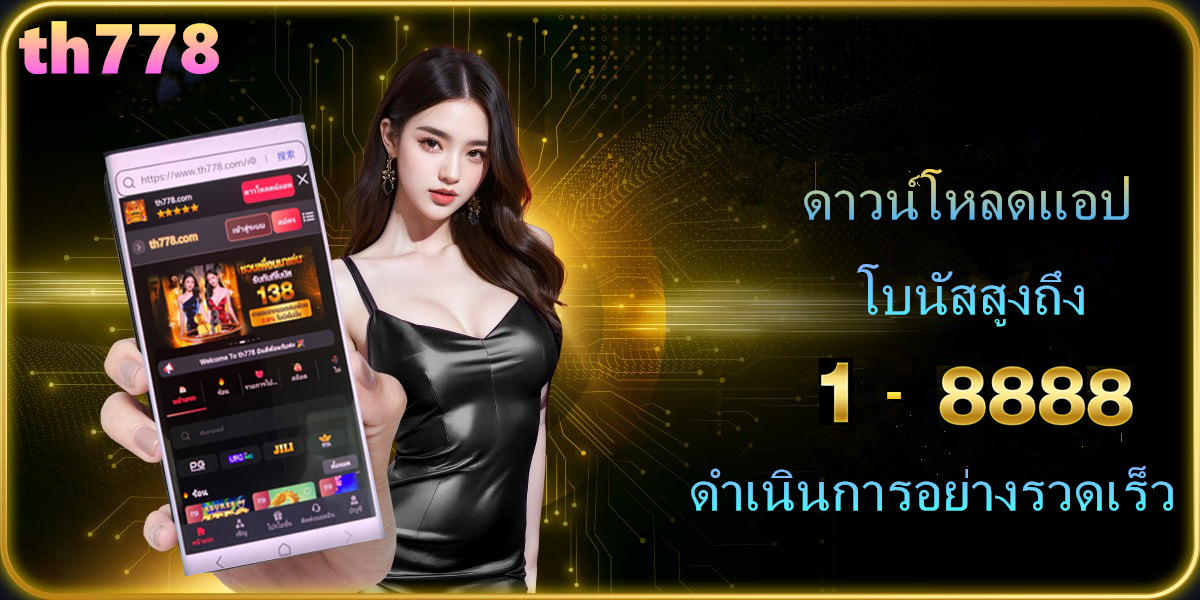 ufabet เข้าสู่ระบบ 888