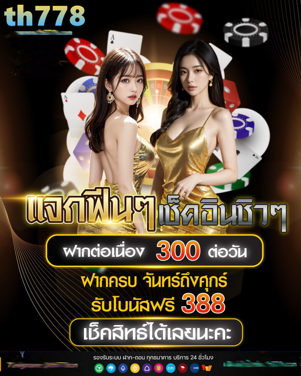 เบทฟิก978