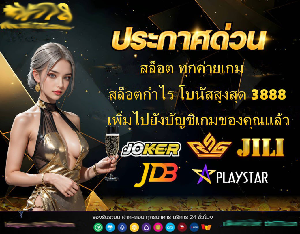 p62 slot เข้าสู่ระบบ