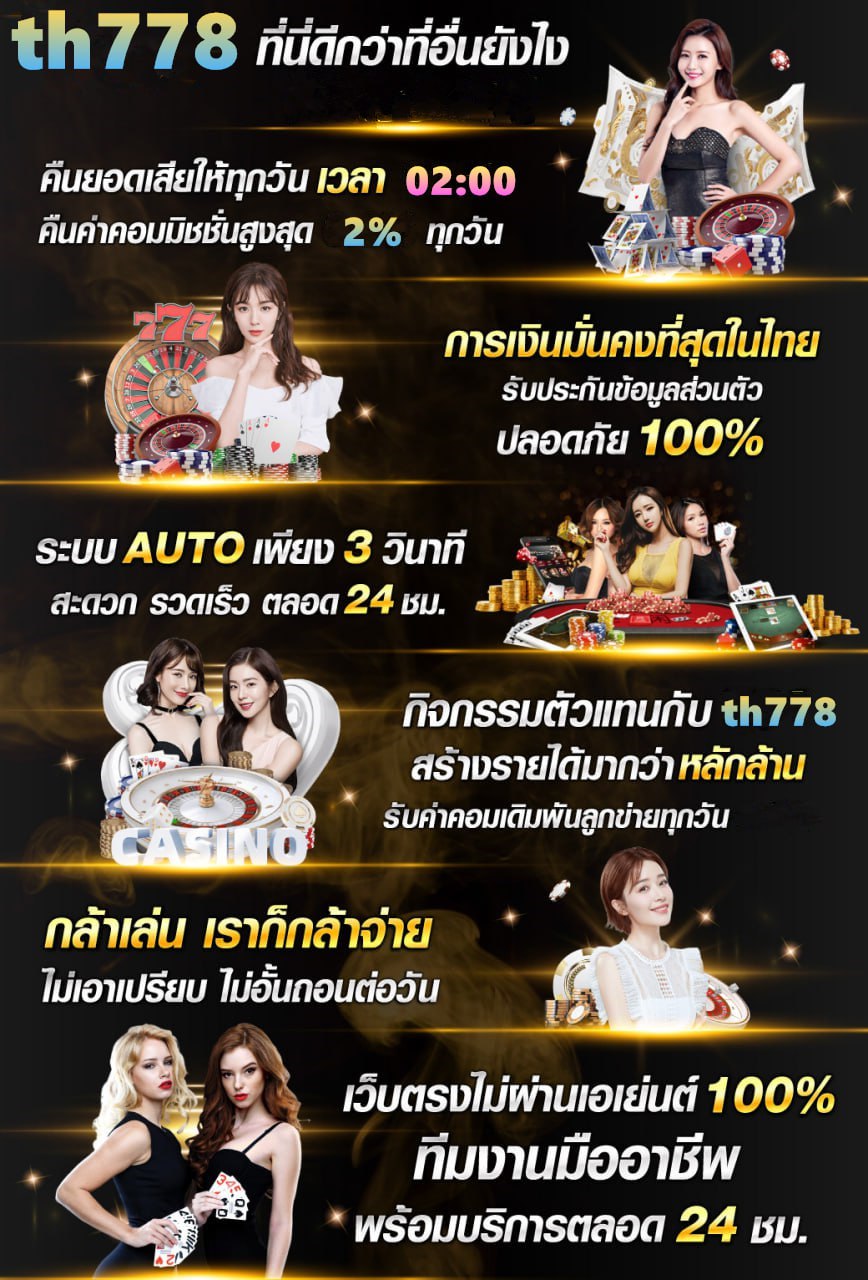 สล็อต up2bet ทาง เข้า