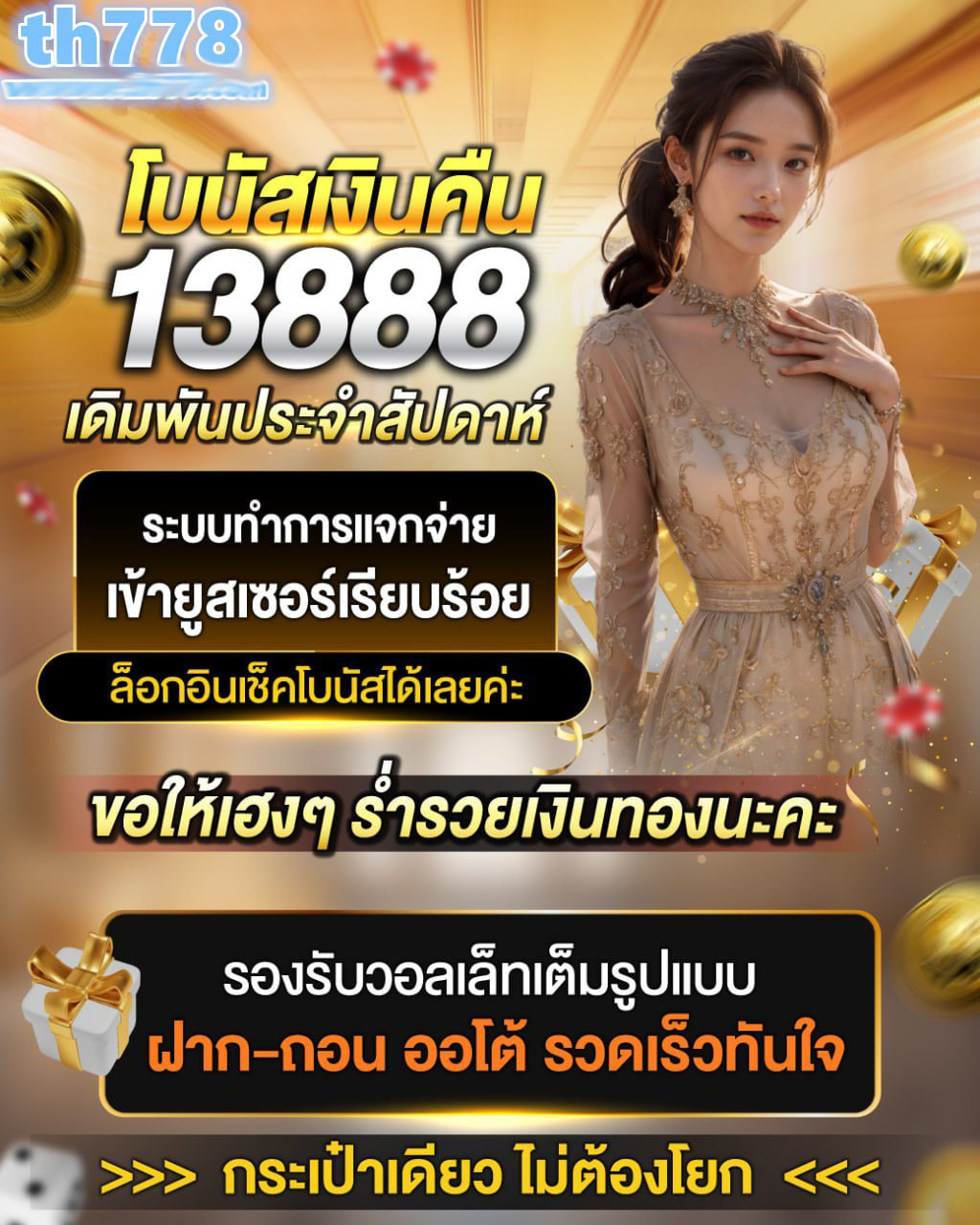 e168สล็อต